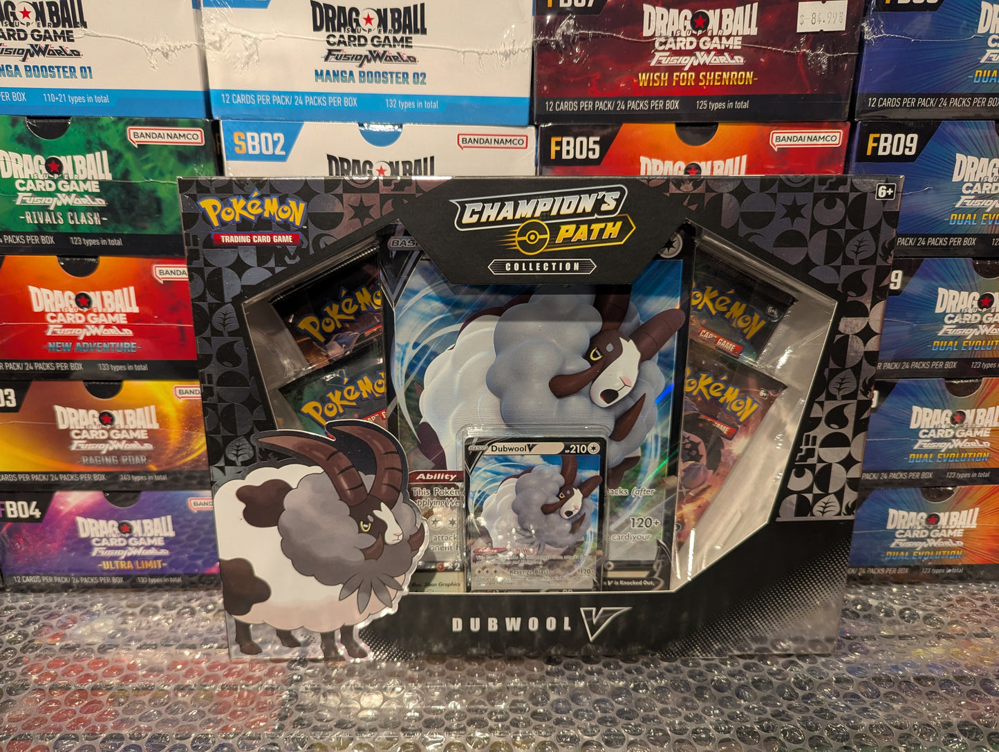 DubV Box